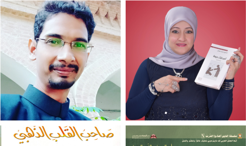 مناقشة أطروحة دكتوراة في جامعة علي جراه الهنديّة عن أدب الأطفال عند سناء الشّعلان 